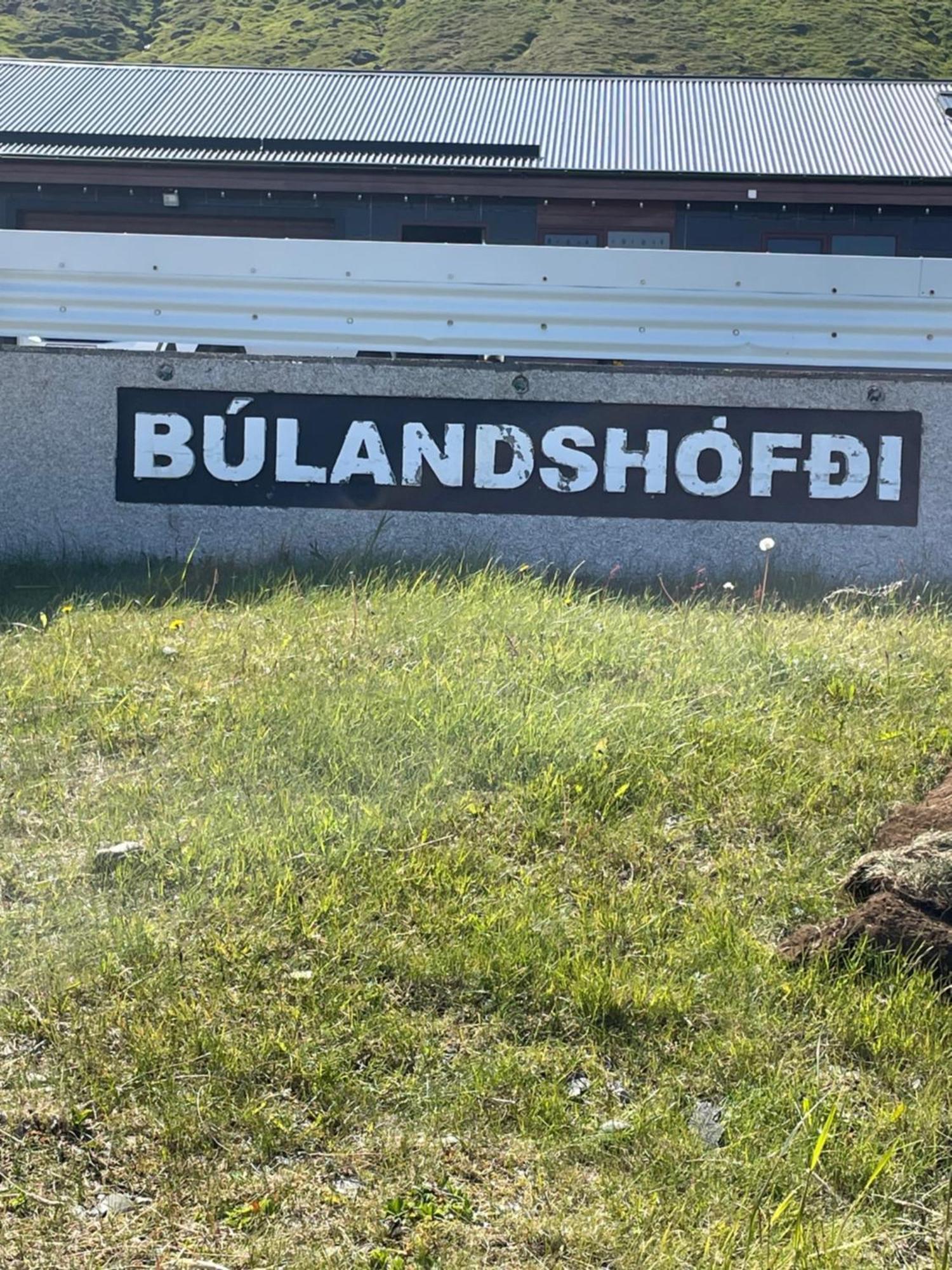Grund I Grundarfirthi Economy Guesthouse Грундарфьордур Стая снимка